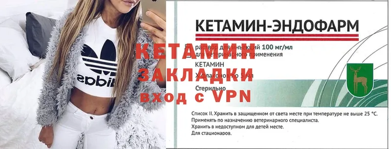 Кетамин VHQ  Болотное 