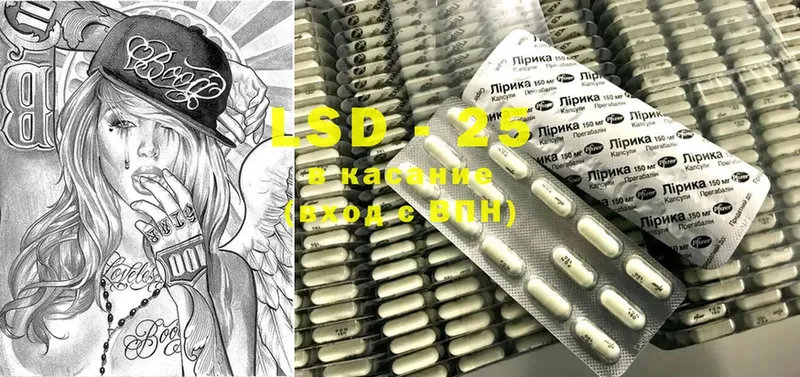 LSD-25 экстази ecstasy  Болотное 