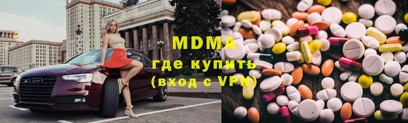 МДМА crystal  где купить наркоту  ссылка на мегу ссылка  Болотное 